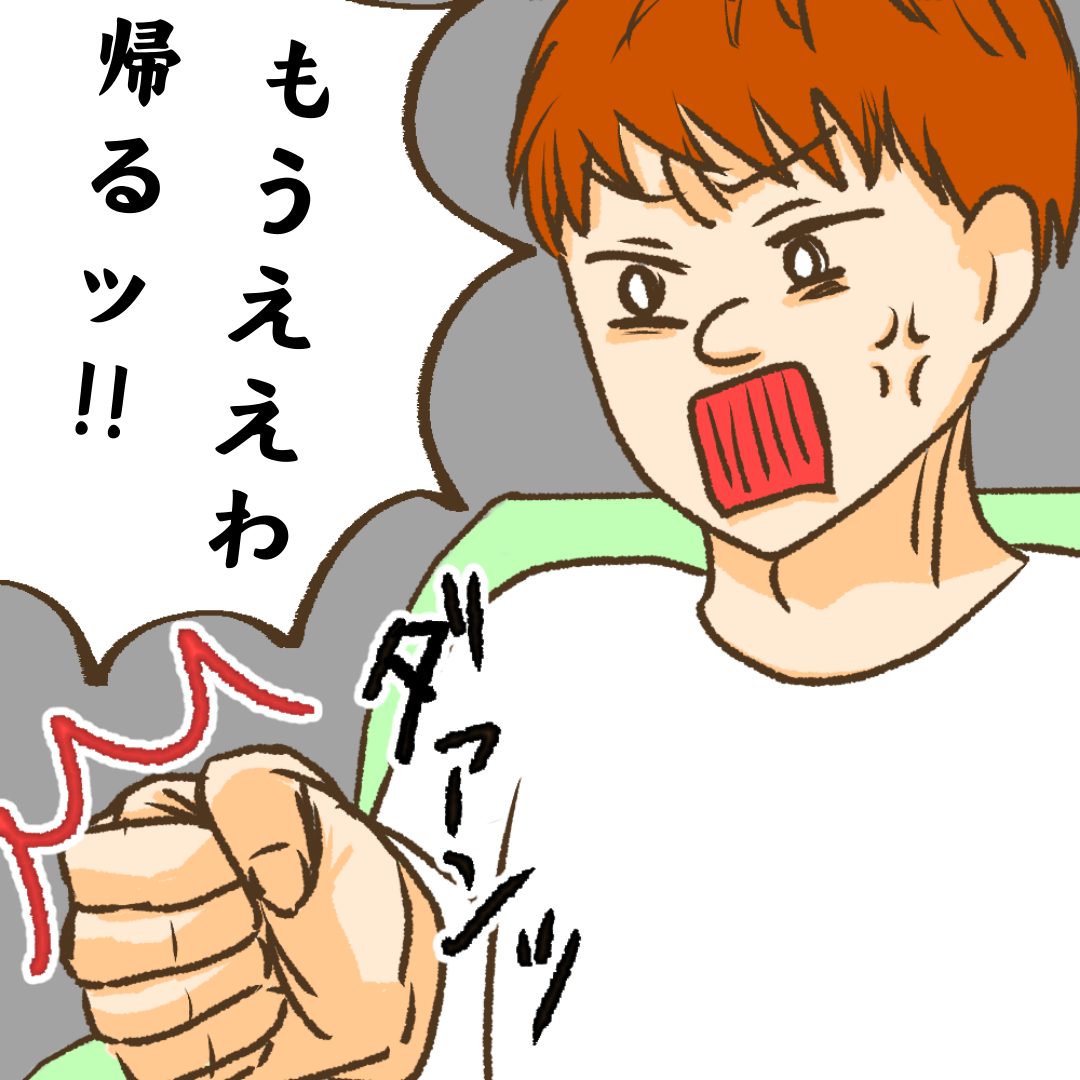 俺様系男子に告白されました46 │ 色とりどり絵日記